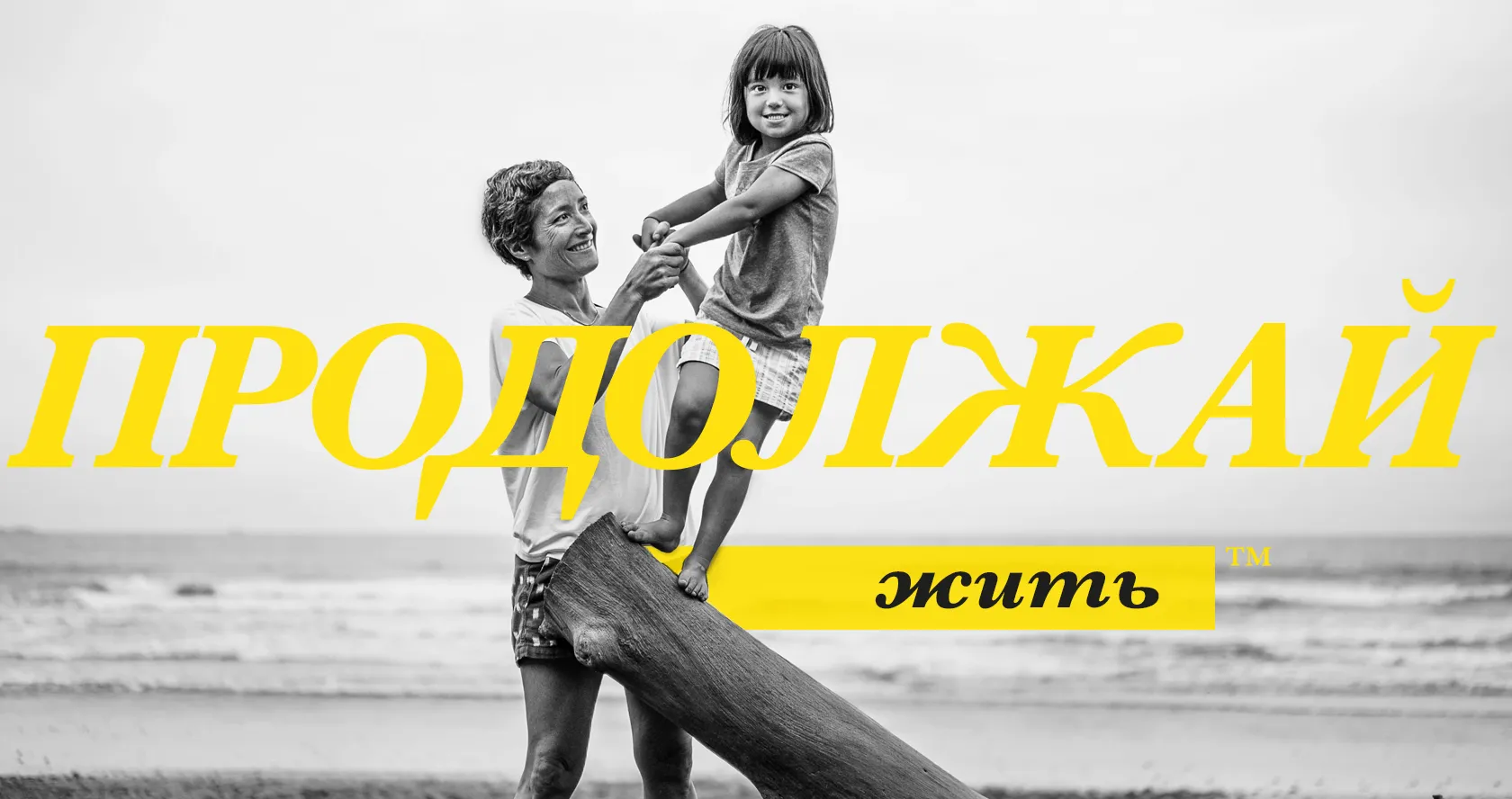 Сачи